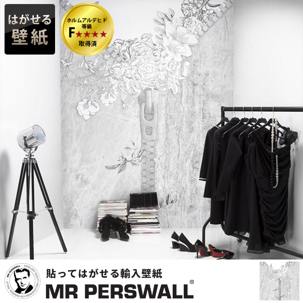 壁紙 貼ってはがせる壁紙 Mr Perswall 6テクスタイル ミスターパースウォール Fashion 流行り物 Rose Zipフリース壁紙 スウェーデン製 壁紙 真の 真っ盛り個性 バラ ファスナー 鉛筆 エスキス ベトン リーフ デジタル謄写 レディース 北欧 Diy