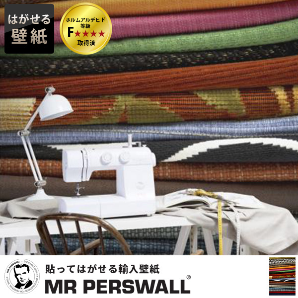 今月限定 特別大特価 楽天市場 壁紙 貼ってはがせる壁紙 Mr Perswall 4巾 ミスターパースウォール Fashion ファッション Fabricsフリース壁紙 スウェーデン製 壁紙 実写 リアル 生地 布 ファブリック 織物 繊維 ツイード ベロア デジタルプリント メンズ 北欧 Diy