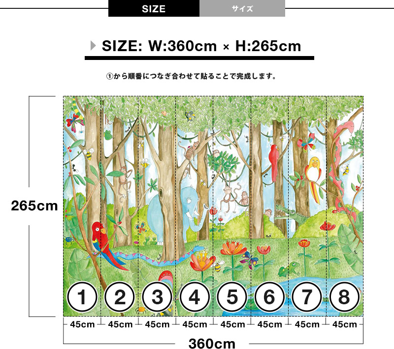 壁紙 貼ってはがせる壁紙 Mr Perswall 8巾 ミスターパースウォール Hide Seek 動物 塗り絵 子供部屋 Jungle Dudes イラスト