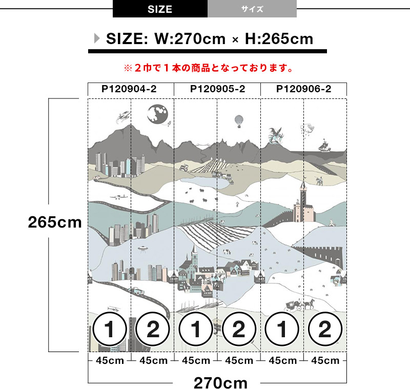 現金特価 壁紙 貼ってはがせる壁紙 Mr Perswall 2巾 ミスターパースウォール Hide Seek 景色 子供部屋 My Village イラスト レトロ ポップ 北欧 インテリア フリース壁紙 スウェーデン製 アンティーク デジタルプリント リアル 実写 北欧 Diy 日本製