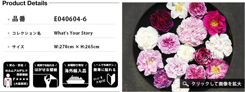 壁紙 バラ Story おしゃれ Po 233 Sie Po 233 Sie Perswall Whats 北欧 かっこいい Rose ミスターパースウォール 貼ってはがせる壁紙 メンズ デジタルプリント フリース壁紙 不織布壁紙 Your 壁紙 Whats 薔薇 ピンク 花柄 リアル スウェーデン製 6巾 Mr ローズ 壁紙 バラ Story おしゃれ Po 233 Sie Po 233 Sie Perswall Whats 北欧 かっこいい Rose ミスターパースウォール 貼ってはがせる壁紙 メンズ デジタルプリント フリース壁紙 不織布壁紙 Your 壁紙 Whats 薔薇 ピンク 花柄 リアル スウェーデン製 6巾 Mr ローズ