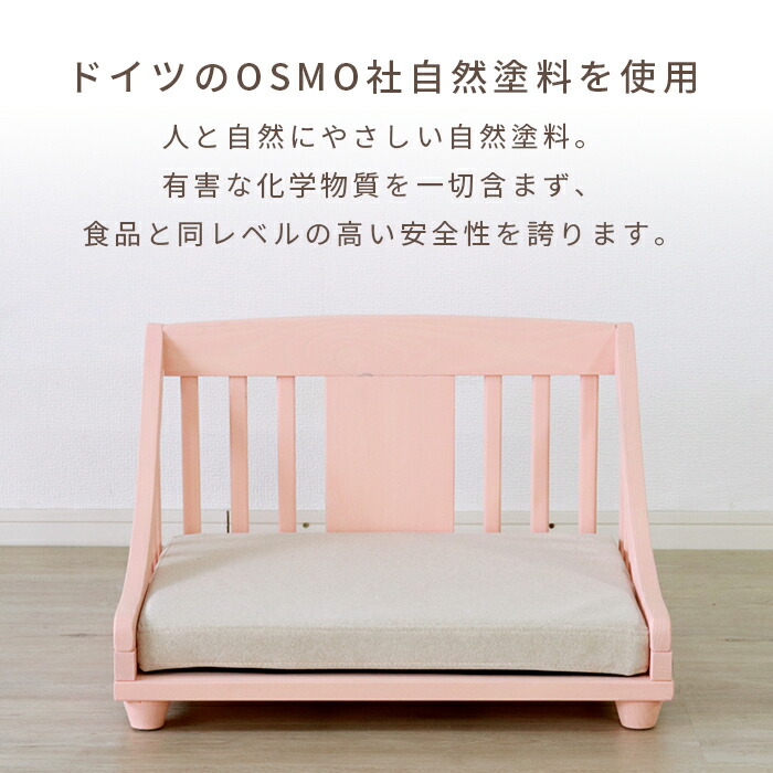 大きい割引 ペット ベッド Mサイズ 小型犬 猫 犬 木製 おしゃれ 洗える インテリア 白 ピンク Fucoa Cl