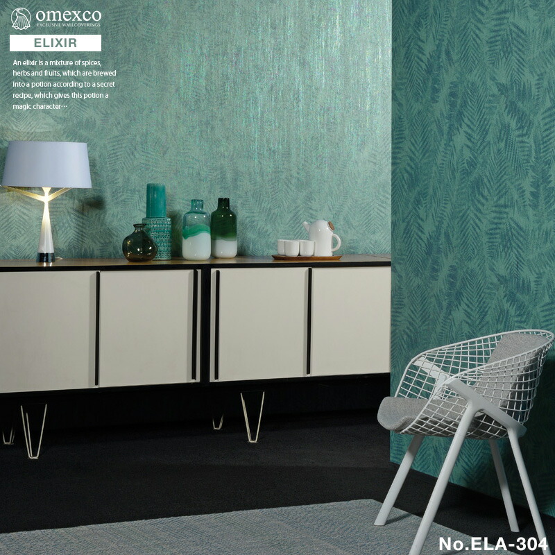 最新の激安 楽天市場 壁紙 ベルギー製 壁紙 Omexco Elixir エリクシール フリース壁紙 貼ってはがせる壁紙 ナチュラル 無地 ラメ 光沢 植物 グリーン Diy 壁紙 はがせる 賃貸 壁紙 布地 巾100cm 1m かべがみ革命 最安値挑戦 Www Entraide Ma