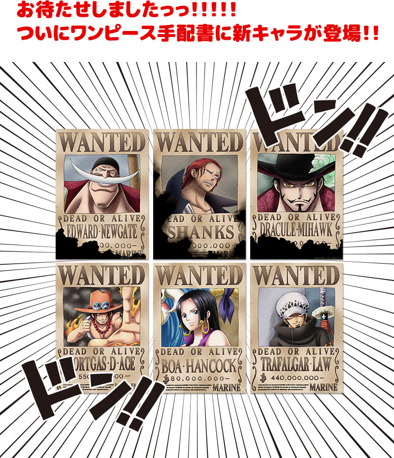 One Piece Ace Handy Wallpaper Hachiman Wallpaper