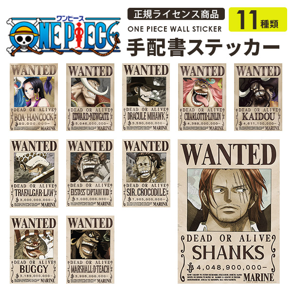 ONE PIECE 手配書ポスター OP展2012 ポスター(アニメ) 全15種セット+BOX購入特典 「ワンピース 手配