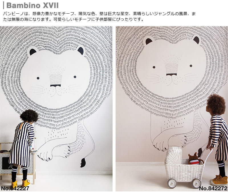 メーカー包装済 壁紙 はがせる 輸入壁紙 ドイツ製 Rasch ラッシュ Bambino Xviii 0cmx280cm 4巾パネル式 貼って はがせる壁紙 フリース壁紙 はがせる壁紙 のりなし おしゃれ Diy 賃貸 アニマル ライオン パステル ピンク 北欧 安心の日本製 Alyanwines Com