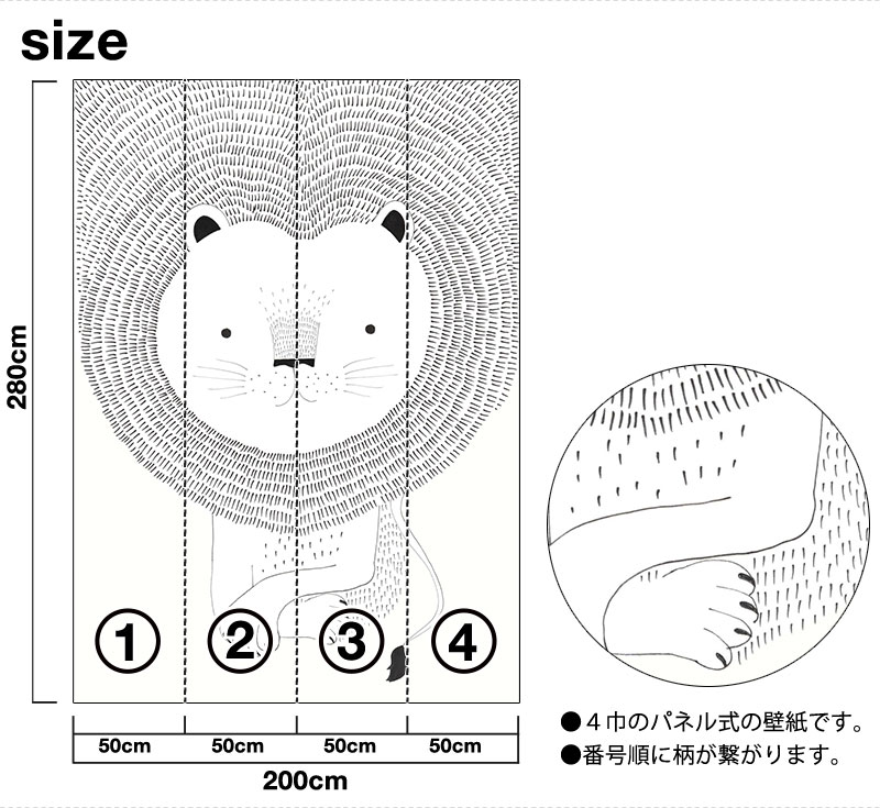 送料無料 楽天市場 壁紙 はがせる 輸入壁紙 ドイツ製 Rasch ラッシュ Bambino Xviii 0cmx280cm 4巾パネル式 貼ってはがせる壁紙 フリース壁紙 はがせる壁紙 のりなし おしゃれ Diy 賃貸 アニマル ライオン パステル ピンク 北欧 かべがみ革命 上質で快適