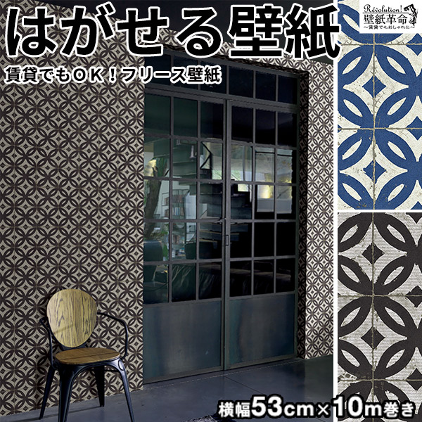 kabegamikakumei the paste that wall paper rasch rush import wall