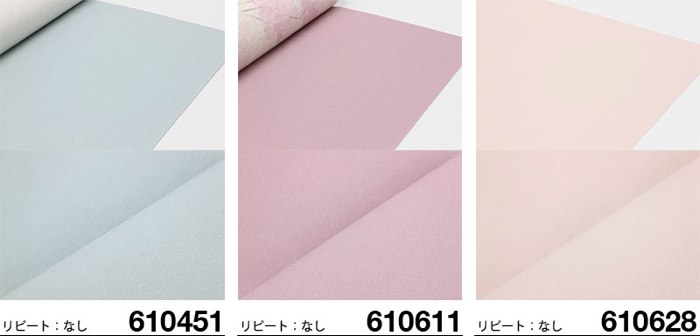 はがせる 輸入壁紙 グレー ドイツ製 Gypso 53cmx10m ラッシュ はがせる はがせる壁紙 壁紙 ラッシュ 貼ってはがせる壁紙 フリース壁紙 剥がせる Rasch おしゃれ Diy 賃貸 北欧 無地 ホワイト ブラウン ベージュ ブルー グレー ピンク シンプル 壁紙革命 賃貸でも はがせる 輸入壁紙 グレー ドイツ製 Gypso 53cmx10m ラッシュ はがせる はがせる壁紙 壁紙 ラッシュ 貼ってはがせる壁紙 フリース壁紙 剥がせる Rasch おしゃれ Diy 賃貸 北欧 無地 ホワイト ブラウン ベージュ ブルー グレー ピンク シンプル 壁紙革命 賃貸でも