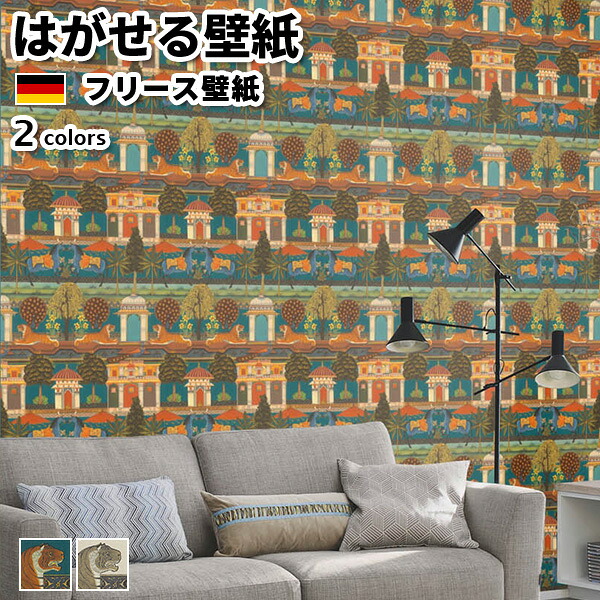 壁紙 輸入壁紙 rasch Indian Style 53cmx10m 全2色 はがせる壁紙 貼ってはがせる壁紙 フリース壁紙 おしゃれ 張り替え diy 北欧 賃貸 インテリア ドイツ製 ラッシュ 無地 エスニック リネン 白 茶色 グレー グリーン ベージュ かべがみ革命