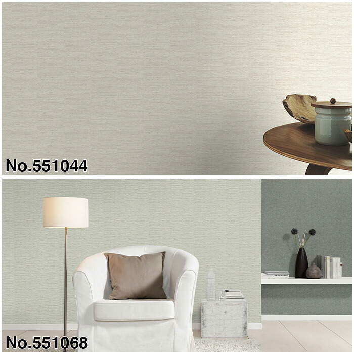 最安値 壁紙 輸入壁紙 Rasch Kerala 全3色 楽天市場 Chickencoophollysprings Com