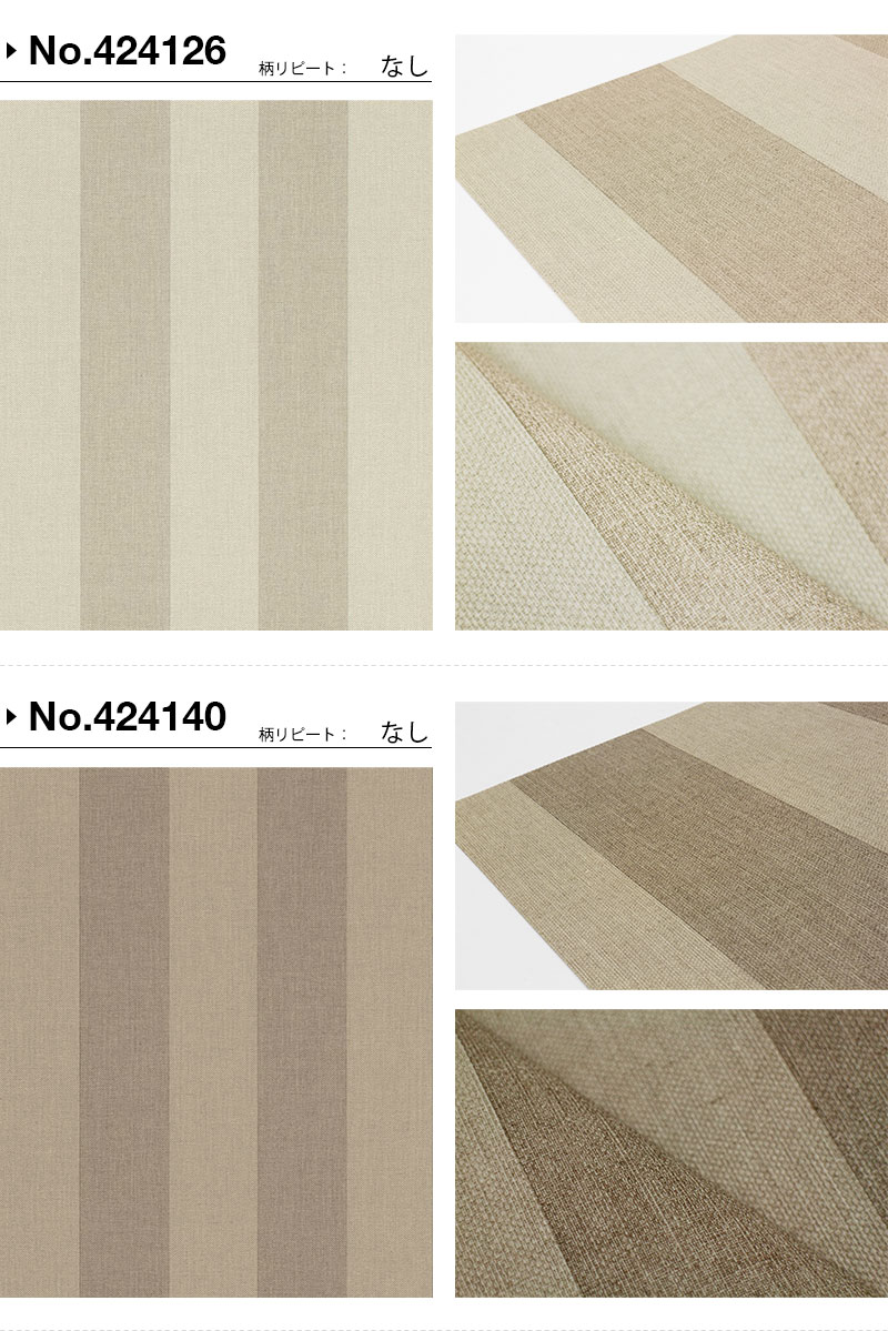 Rasch 日本最大の取扱点数1 400柄以上 国内在庫も有り 取り寄せ品はメーカーから週に1度の定期便で入荷 最新コレクション随時入荷中 壁紙 はがせる 輸入壁紙 ドイツ製 Rasch ラッシュ Poetry 53cmx10m 貼ってはがせる壁紙 フリース壁紙 はがせる