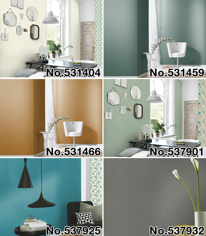 美しい 壁紙 輸入壁紙 Rasch Salsa 53cmx10m 全12色 はがせる壁紙 貼ってはがせる壁紙 フリース壁紙 おしゃれ 張り替え Diy 北欧 賃貸 インテリア ドイツ製 ラッシュ 無地 白 ベージュ グレー ピンク ネイビー 黒 グリーン ブラウン Tartascristina Com