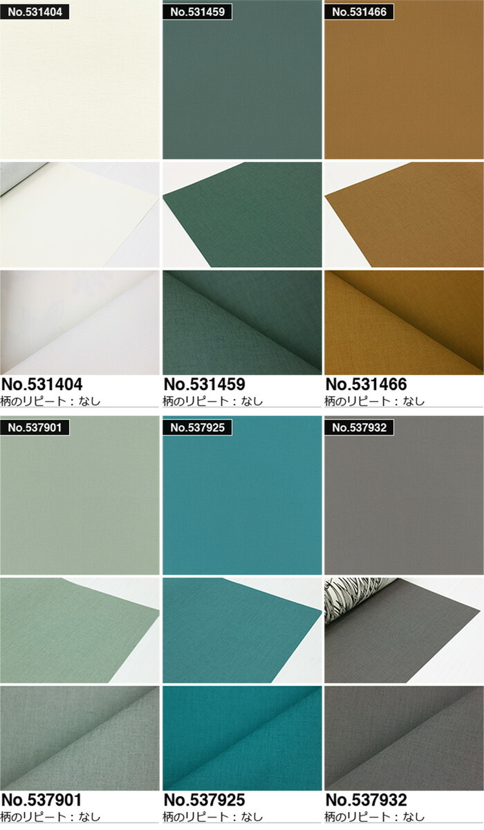 美しい 壁紙 輸入壁紙 Rasch Salsa 53cmx10m 全12色 はがせる壁紙 貼ってはがせる壁紙 フリース壁紙 おしゃれ 張り替え Diy 北欧 賃貸 インテリア ドイツ製 ラッシュ 無地 白 ベージュ グレー ピンク ネイビー 黒 グリーン ブラウン Tartascristina Com