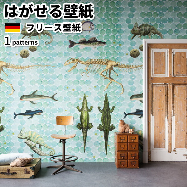 壁紙 輸入壁紙 Rasch Stories 0cmx300cm 全1柄 はがせる壁紙 貼ってはがせる壁紙 フリース