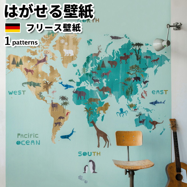 魅了 はがせる壁紙 ドイツ製 アニマル 張り替え 輸入壁紙 インテリア 全1柄 0cmx280cm 賃貸 ラッシュ 貼ってはがせる壁紙 Diy Rasch ブルー イラスト フリース壁紙 おしゃれ 世界地図 壁紙 Stories 北欧 壁紙 装飾フィルム