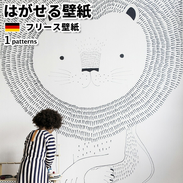 Seeru かわいい Diy Stories 壁紙 Lulus21 Smandajambi Sch Id