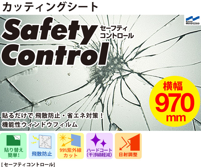 カッティングシートフォグラス【45cmx10m巻】スリガラス調シートFoglas粘着シー防犯貼るだけでスリガラス仕上げにリフォームシートリメイクシートインテリアシートリフォームシートdiy家具屋内屋外無地強力窓ガラス看板サンプル無料シール