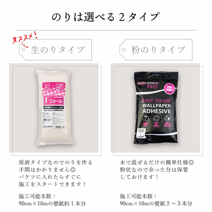 届いてすぐに貼れる壁紙と施工道具とフリース壁紙専用のりセット 壁紙 フリース壁紙 Tokiwa 全4色 Non Woven Wallpaper 92cmx10mと施工道具セット 無地 フリース壁紙 全4色 ブルー ターコイズ ブルー グリーン はがせる壁紙 貼ってはがせる壁紙 北欧 西海岸 かべがみ革命 届いてすぐに貼れる壁紙と施工道具とフリース壁紙専用のりセット 壁紙 フリース壁紙 Tokiwa 全4色 Non Woven Wallpaper 92cmx10mと施工道具セット 無地 フリース壁紙 全4色 ブルー ターコイズ ブルー グリーン はがせる壁紙 貼ってはがせる壁紙 北欧 西海岸 かべがみ革命