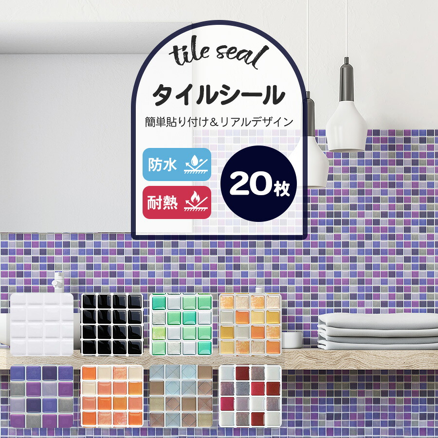 最大限度20％OFFクーポン券別れ別れ中！