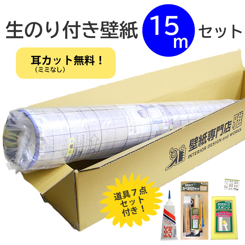 未経験者向け☆飾り気の無いDIY商いもの特集！