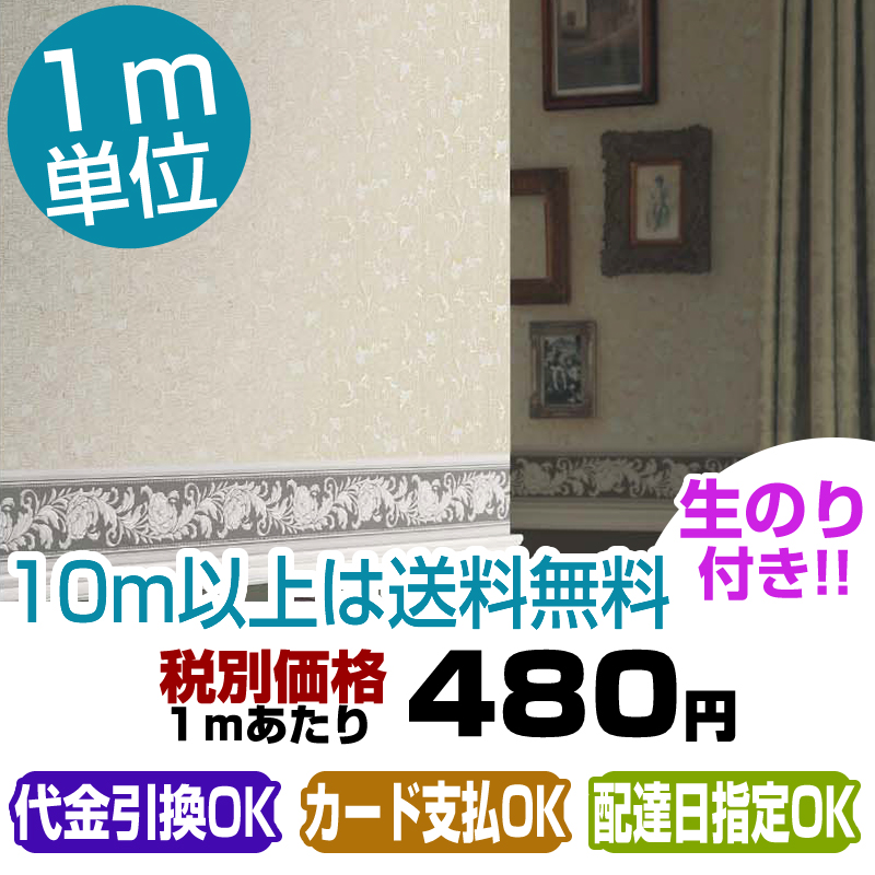 楽天市場 壁紙 のり付き カントリー調壁紙 クロス リリカラ Ll3163 Ll 3163 壁紙専門店雅 楽天市場店