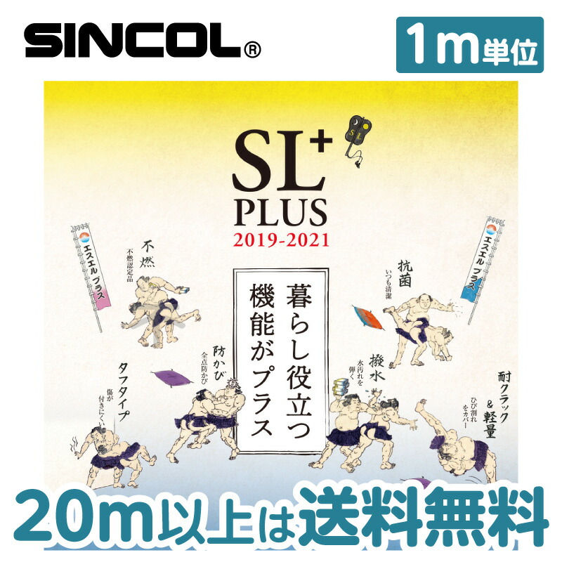 楽天市場 90cm X 1m 壁紙 クロス のり付き m以上送料無料 壁紙 クロス 代引きでご注文の場合はお電話確認させて頂いてからのご注文とさせて頂いておりますのでご了承下さい 壁紙専門店雅 楽天市場店