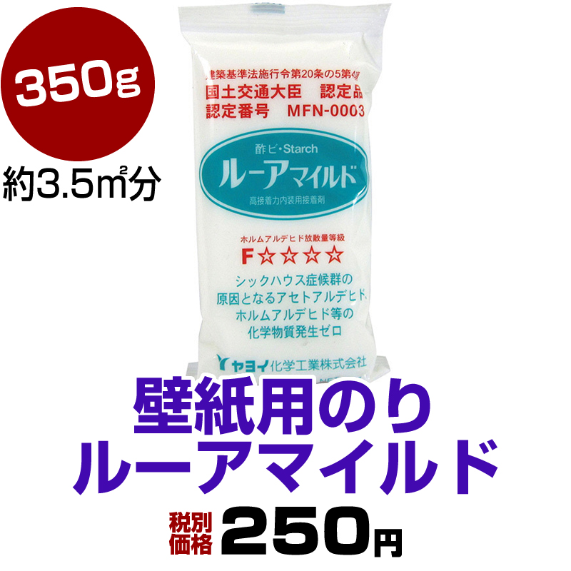 楽天市場 壁紙用のり ルーアマイルド 350g シックハウス症候群クリア 化学物質発生ゼロ 壁紙専門店雅 楽天市場店