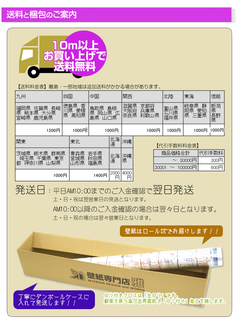 楽天市場 壁紙 のり付き 北欧風 カントリースタイル 壁紙 クロス トキワ 新品番twp2141 旧品番twp 7404 壁紙専門店雅 楽天市場店