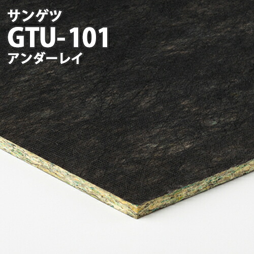 【貨物輸送無料】【わーるどEX便客体】サンゲツ 立ち会い場瓦 FLOOR TILE 2021-2023アンダー花の冠 施工部材GTU-101【1巻ユニットでの売りわたす】