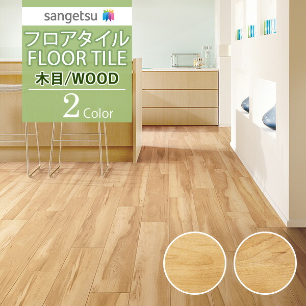 楽天市場】【ケース売】ウッド床材 木目 シュガーメイプル 152.4×914.4