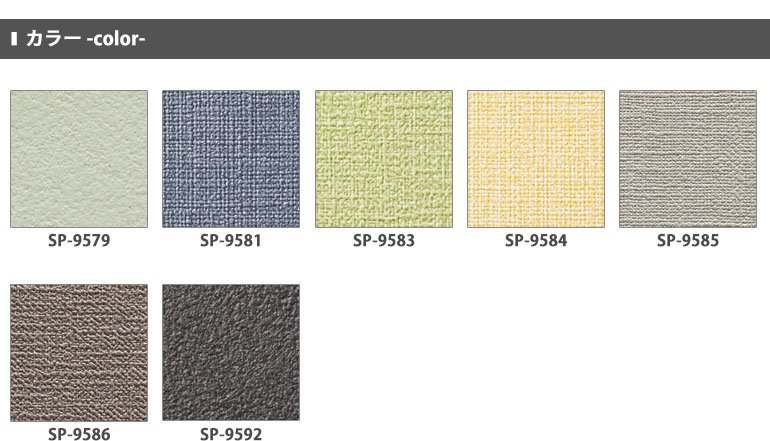 送料無料 壁紙 のり付き壁紙 クロス スタンダード壁紙サンゲツ 量産 30 巻セット 貼り方マニュアル付セルフリフォーム Diy クロス 張替 初心者向け Sp Eb Napierprison Com