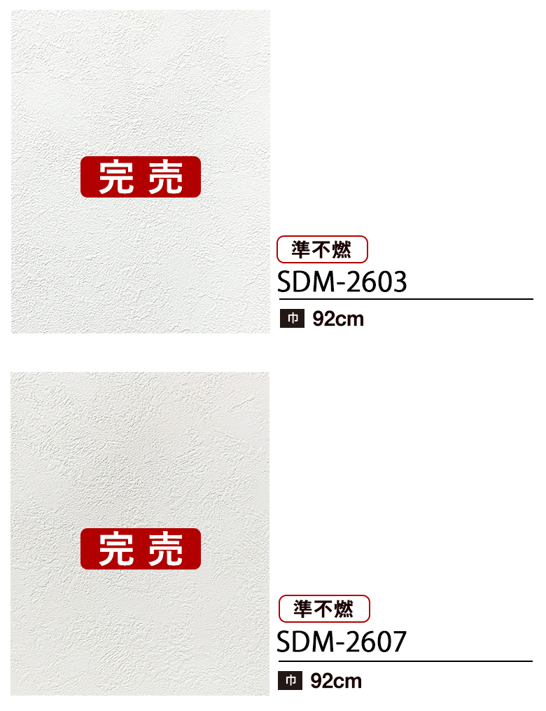 送料無料 Sale 出口タイムセール自負心 特価 のりなし 壁紙 Sk7 330 Sk7 353 Sk8 029 Sk12 703 Sdm 2603 Sdm 2607 Shal 108 Shal 510 Shal 514 Shal 515 Shal 703 Shal 705 Snas 1668 1書誌50mユニットでの扱う Vned Org