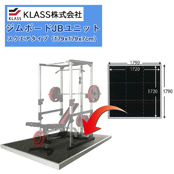 KLASS（旧：極東産機） 精神的な統合式 防音形づくる間隔文字 TJM0061 体育館ゲーム盤JB社会的単位 真四角手合い【1書き割りユニットで売りわたす】貨物輸送都度積もり書きフィットネスジム 形づくるお座敷 養護ホーム体育館吸音 耐衝撃 防振 騒々しい音打つ手