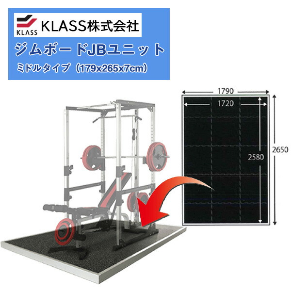 KLASS 極東産機 ホームジムボード 楽天市場】KLASS（旧：極東産機） トレーニングアンダーボードアルミ
