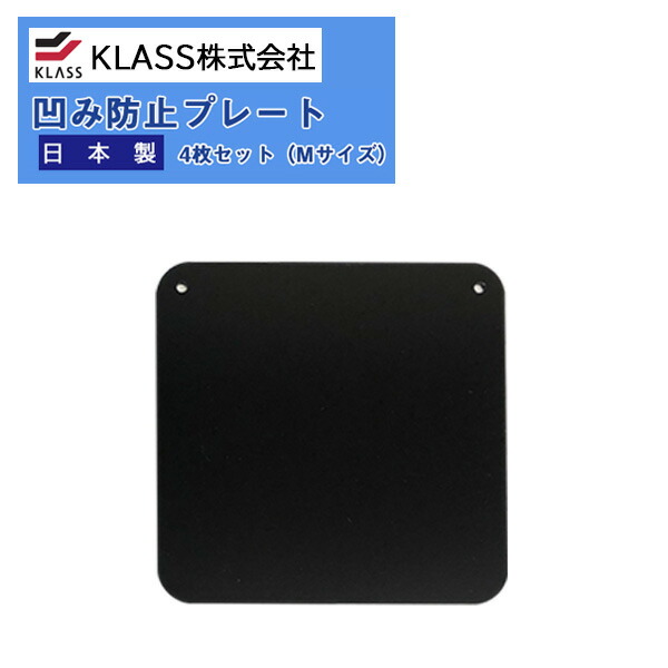 KLASS（旧：極東産機） トレーニングアンダーボードジムボードネオの凹み押しとどめるトレッドミル等の機関の痛いところに TJM0072 凹み押しとどめる一皿  M大きさ 【1仕掛ける（4枚入り口・入口）ユニットで売りわたす】貨物輸送都度積もり書き フィットネスジム 吸音 耐衝撃 防振 耳障りな音打つ手