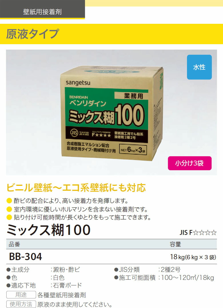 当店限定 Ke 14kg缶 サンゲツ ベンリダイン 370 送料無料 21年最新海外 Teammedellin Co