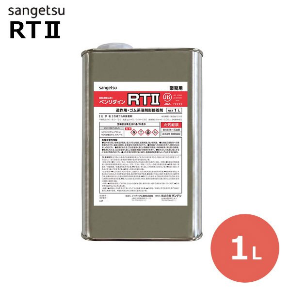 楽天市場】【＊送料無料（わEX便）】サンゲツ ベンリダイン リアテック