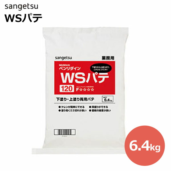 当店限定 Ke 14kg缶 サンゲツ ベンリダイン 370 送料無料 21年最新海外 Teammedellin Co