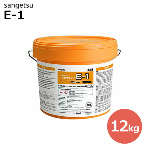 サンゲツ ベンリダイン2020-2022 ビニル床シート コンポジションタイル用接着剤 E-1 BB-514 12 kg 最高品質の