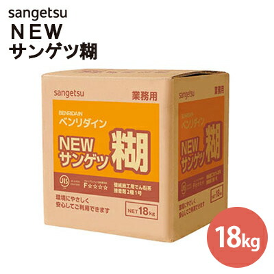 ②アミノール ヤヨイ クロス糊 18kg 楽天市場】YAYOI クロス糊 アミノール 18kg : インテリアカタオカ