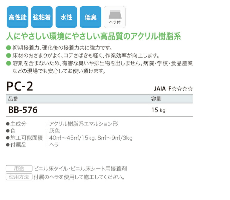 楽天市場 送料無料 サンゲツ ベンリダイン Pc 2 15kgbb 576 壁紙わーるど