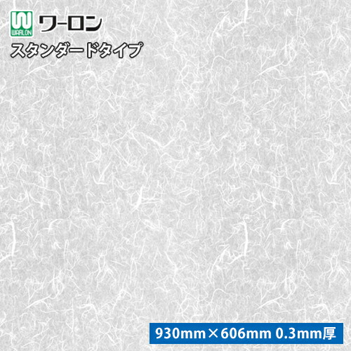 楽天市場】強化障子紙 ワーロンシート 工芸和紙シリーズ K-112 生なり