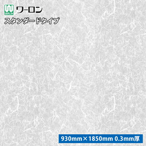 楽天市場】強化障子紙 ワーロンシート スタンダードタイプ No.52