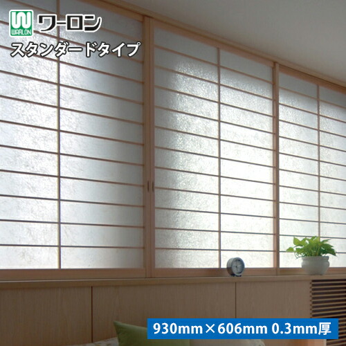 丸障子ワーロン大型1200ミリ 丸障子ワーロン大型1200ミリ