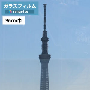 楽天市場】【わーるどEX便対象】 ガラスフィルム サンゲツ