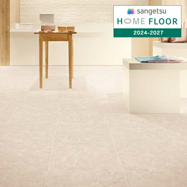 楽天市場】【＊送料無料（わEX便）】サンゲツ HOME FLOOR 2024-2027