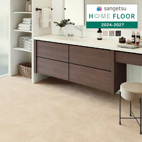 楽天市場】【＊送料無料（1都3県）】サンゲツ HOME FLOOR 2024-2027