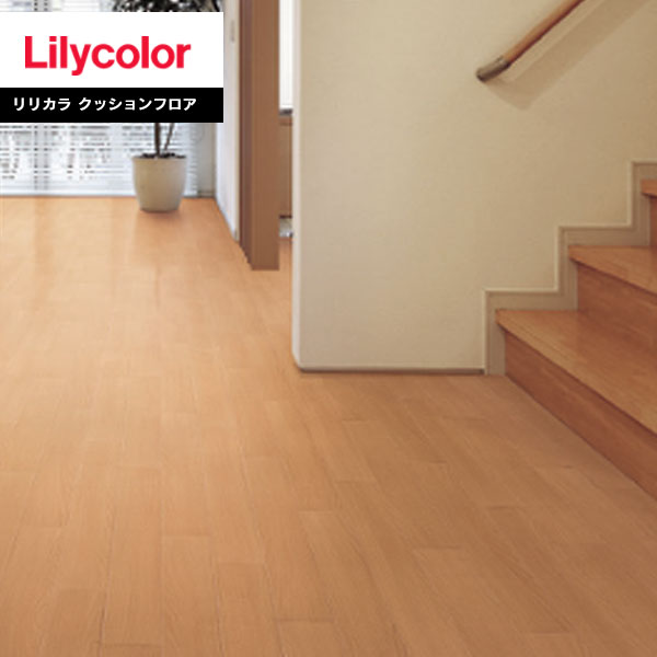 楽天市場】【送料無料（1都3県）】クッションフロア リリカラ 2022