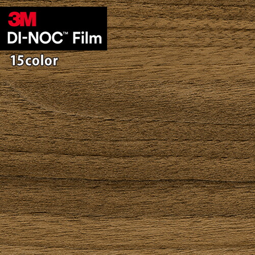 楽天市場】【＊送料無料（わEX便）】3M ダイノックフィルム DINOC